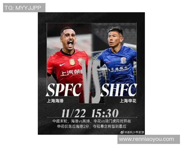 今天上港与申花激战正酣谁将赢得这场上海德比的荣耀与自豪