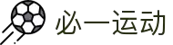 必一·运动(B-Sports)官方网站